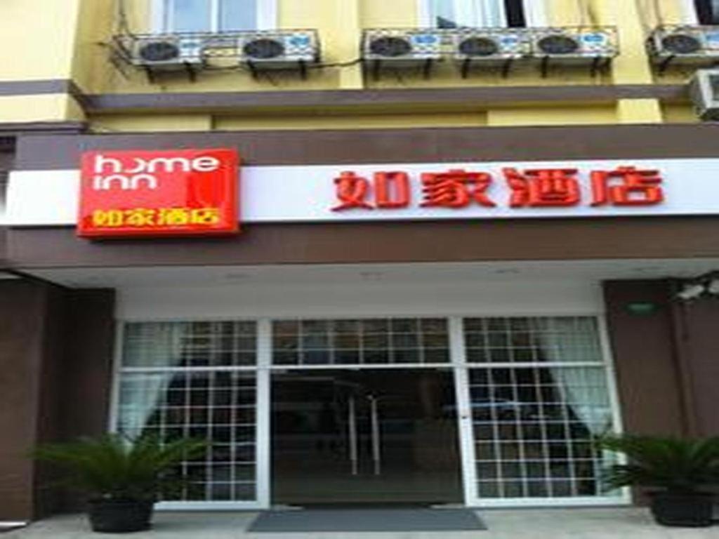 Liuzhou Road Everbright Exhibition Center Branch