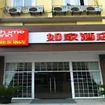 Home Inns Shanghai Liuzhou Road Everbright Exhibition Center Branch