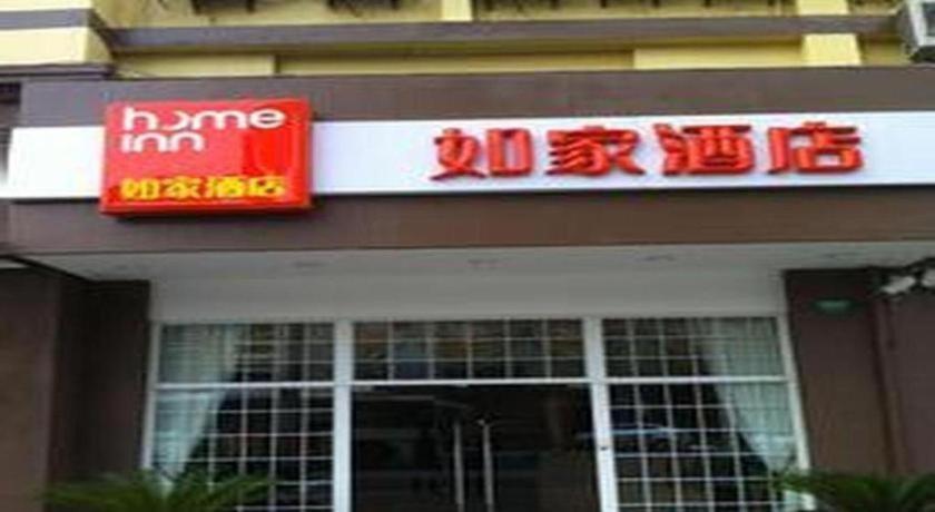 Liuzhou Road Everbright Exhibition Center Branch Shanghai